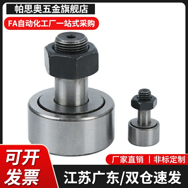 随动器CF3/4/5/6/8/10/12/16/18/20/24/30B/BUU-YIHEDA