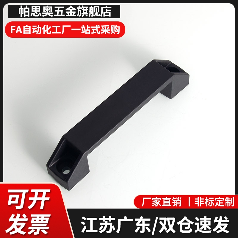 方形拉手XAB51-L120/XAB56/XAB58/XAB59/XAB60/UPCNN