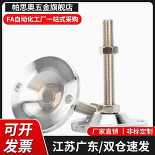 M20M24 L100 L125 WAD51 L200带轴承型 M16 L150 脚杯 D100