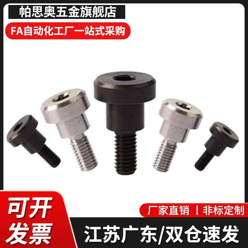 DBB/DBS4-3/4/5/6/7/8/10-3/4/5/6/8不锈钢短头可选择型轴销螺栓