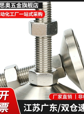 脚轮调整块标准NFJN NFJNS5-30 6-40 10-75 12-75 16-100 20-100