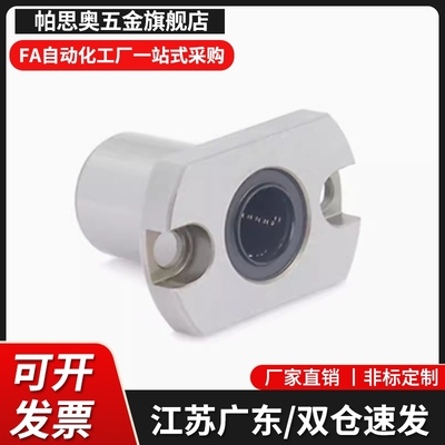 法兰轴承座组件单轴承型圆形铝合金带座轴承固定座BGRA SBARA