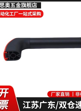 XAC26-L100/L125方形拉手F型拉手 内装拉手XAC27 XAC36铝合金拉手