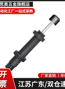 型油压式缓冲器ASAC-0806/1005/1008/1210/1412/1416/2020/H/M/L