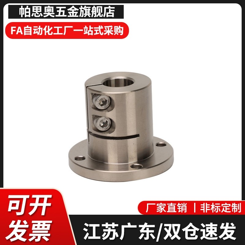 STHWCL/STHWCBL12 16 20 25 30 40 50光轴固定座双切边导向轴支座