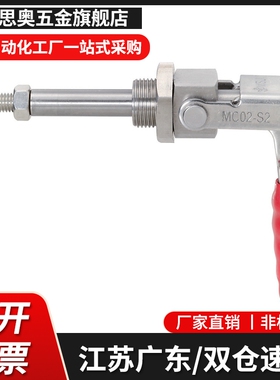 快速夹具夹钳垂直压紧式 WDC10444 WDC12142 WDC12060 WDC12275