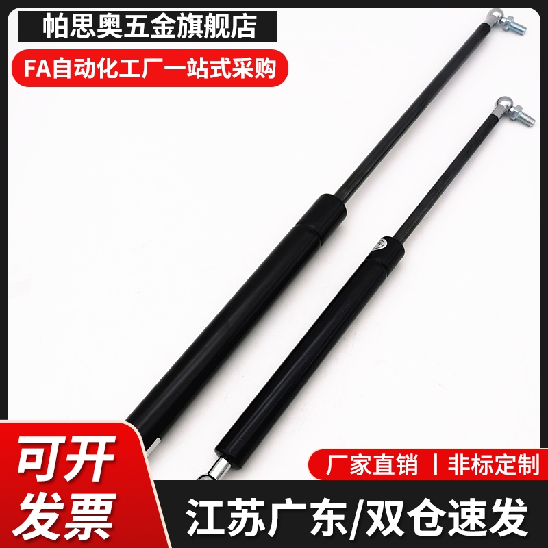 C-HFGSS-B40/60/80/100/120/150-N20/30/100/150/200氮气汽弹簧