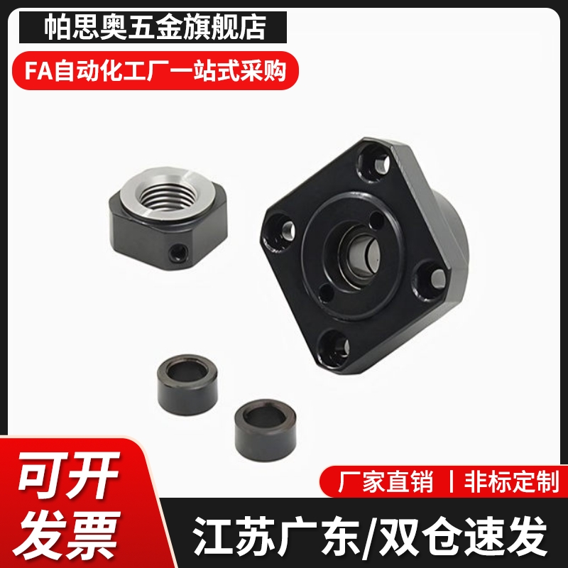 圆法兰滚珠丝杆支撑座/SET-LEC01/LEC01-6/8/10/12/15/20/25/30