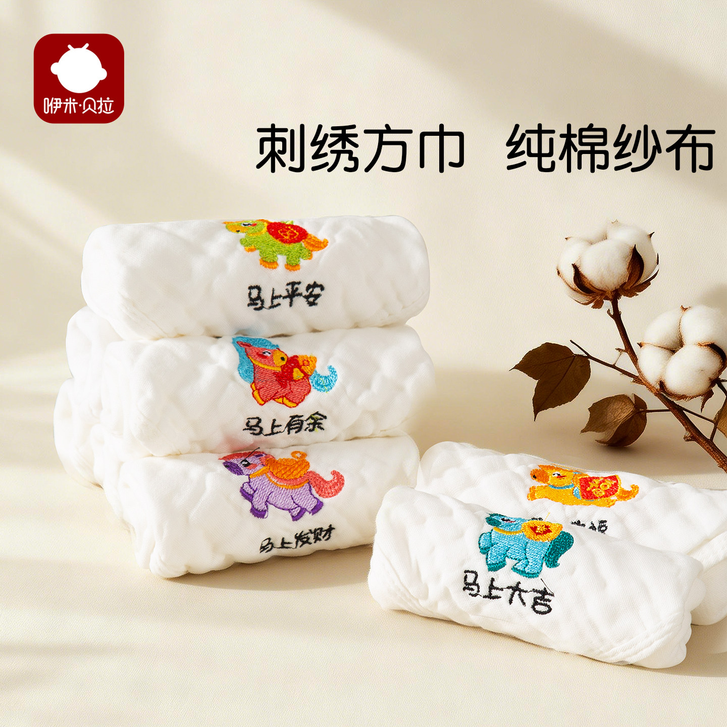 婴儿口水巾纯棉纱布宝宝洗脸方巾新生儿擦脸擦手巾柔软洗漱巾毛巾