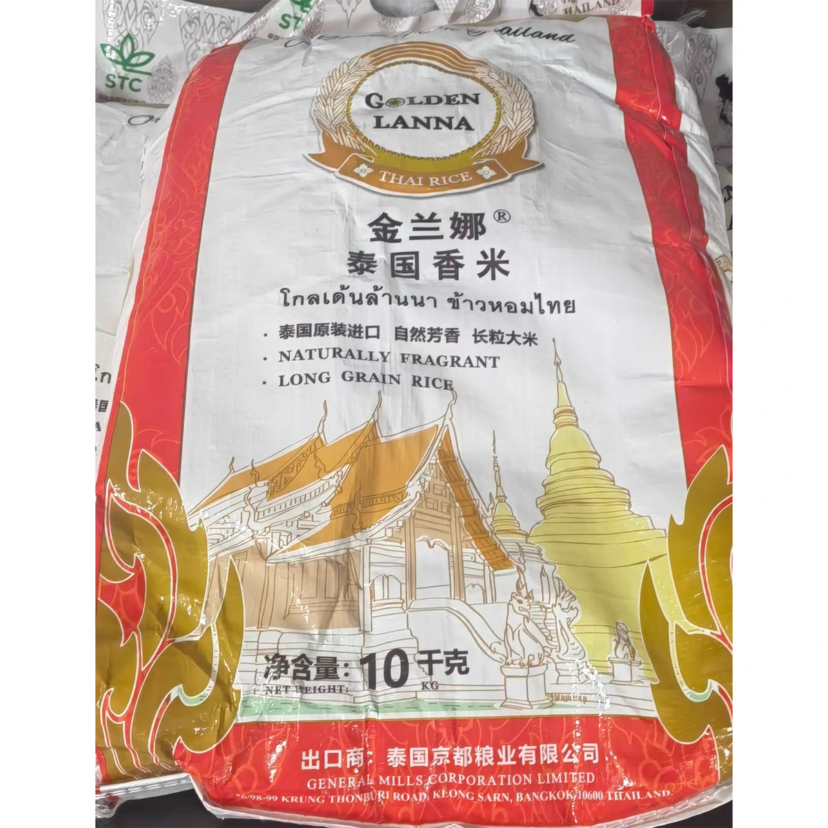 金兰娜泰国香米10kg泰国原装进口大米长粒大米香米新米优质香米,办公设备/耗材/相关服务,虚拟/智能试衣镜,淘宝优惠券,粉丝福利购,淘宝优惠卷