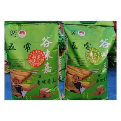 朱熙熙谷味嘉五常大米自然香米10斤20斤50斤稻花香米新米