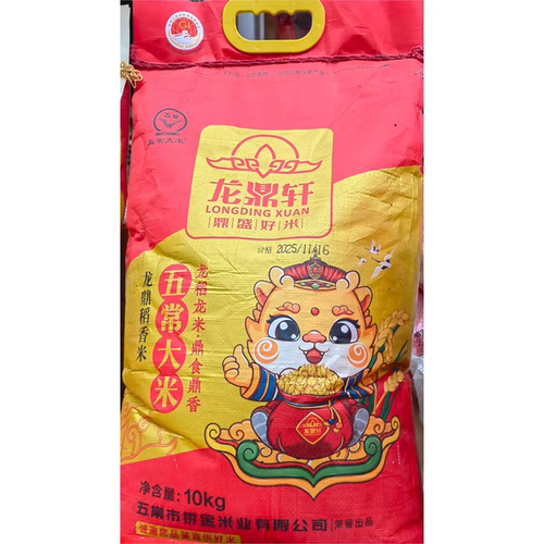 龙鼎轩五常大米稻香米新米优质东北大米香软无添加寒地黑土