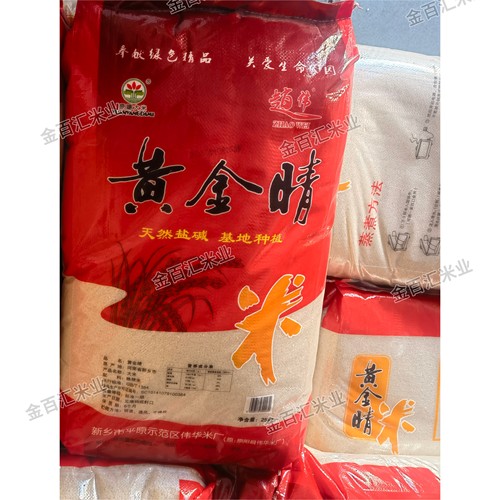 河南特产原阳大米25kg正宗黄金晴优质新米当季大米
