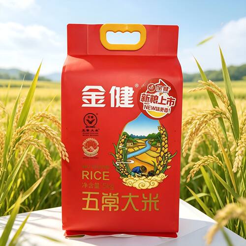 金健五常大米原粮新米上市优质东北大米黑土地种植软糯无添加