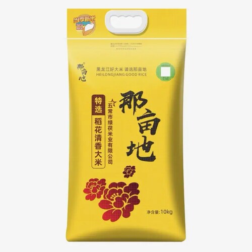 新米那亩地特选稻花清香米10kg优质东北大米软糯无添加