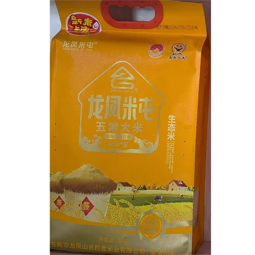 龙凤米屯生态米袋装10斤20斤50斤新米优质东北大米寒地黑土种植