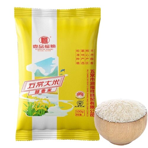 新米上市壹品福粮原粮稻花香2号充氮锁鲜装2.5kg纯正稻花香东北米