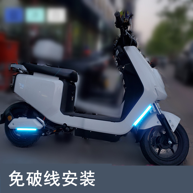 电动摩托车LED日行灯COB防水高亮爆闪底盘装饰尾灯转向双闪改装灯
