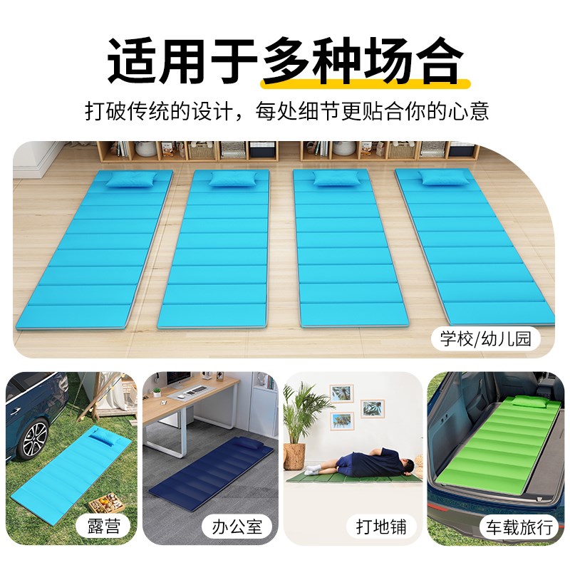 可折叠地铺睡垫床垫乳胶幼儿园午休垫午睡垫子小学生学校便携收纳