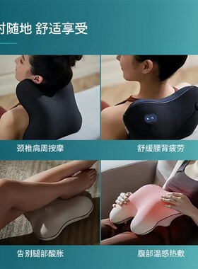 4S店同款按摩靠垫抱枕车载家用按摩器背部腰部颈椎肩颈全身多功能