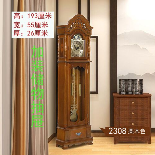 落地钟立钟大摆钟表中式欧式座钟客厅钟表实木机械北极星机芯报时