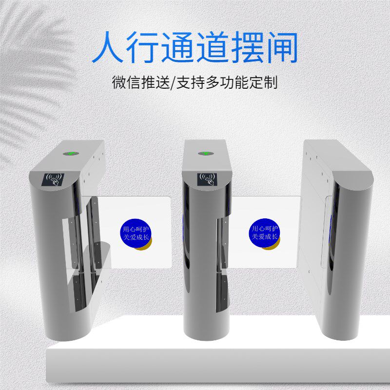 智能防撞摆闸机学校门禁系统小区电动车闸门翼闸机芯人行通道闸