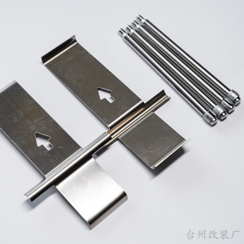 汽车卡钳改装AP820/AP8530/AP8560/AP7040/AP9040/AP7700压片插销