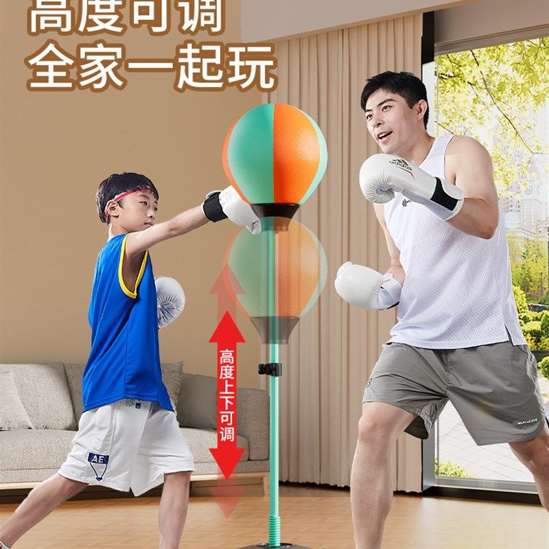 拳击速度球儿童反应球家用立式沙袋小孩解压不倒翁拳击靶训练器材