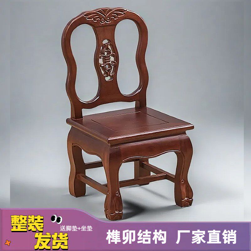 实木小凳子靠背椅儿童凳矮凳小椅子家用婚庆客厅沙发茶几矮凳特价