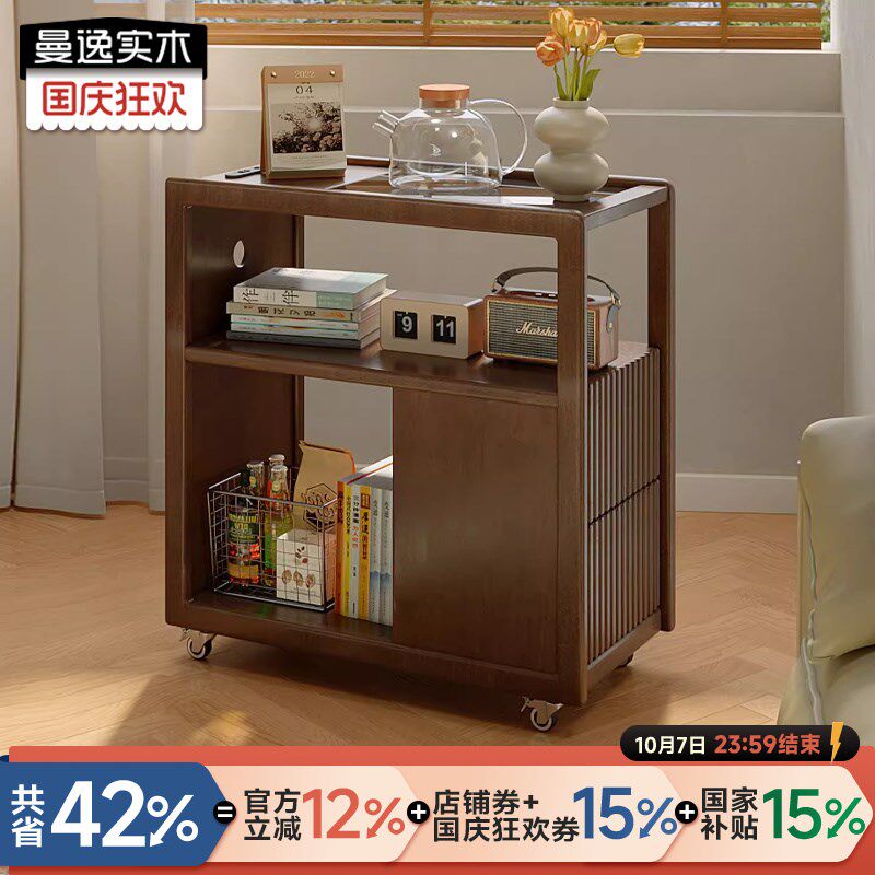 曼逸实木小推车客厅可移动边几沙发边柜小户型多功能储物柜置物架