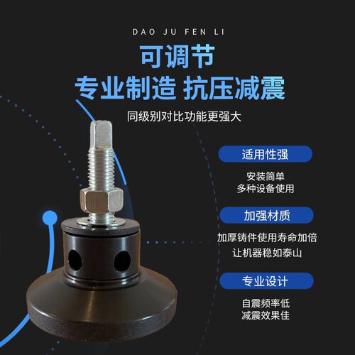 钢制机床垫铁防震减震垫脚减震地脚圆形垫铁可调整垫铁注塑机脚垫