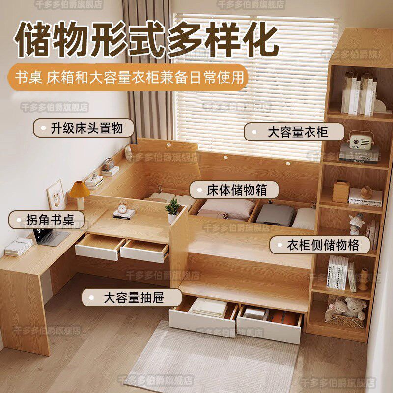 实木榻榻米衣柜一体带书桌床小户型家用地台床多功能储物床儿童床