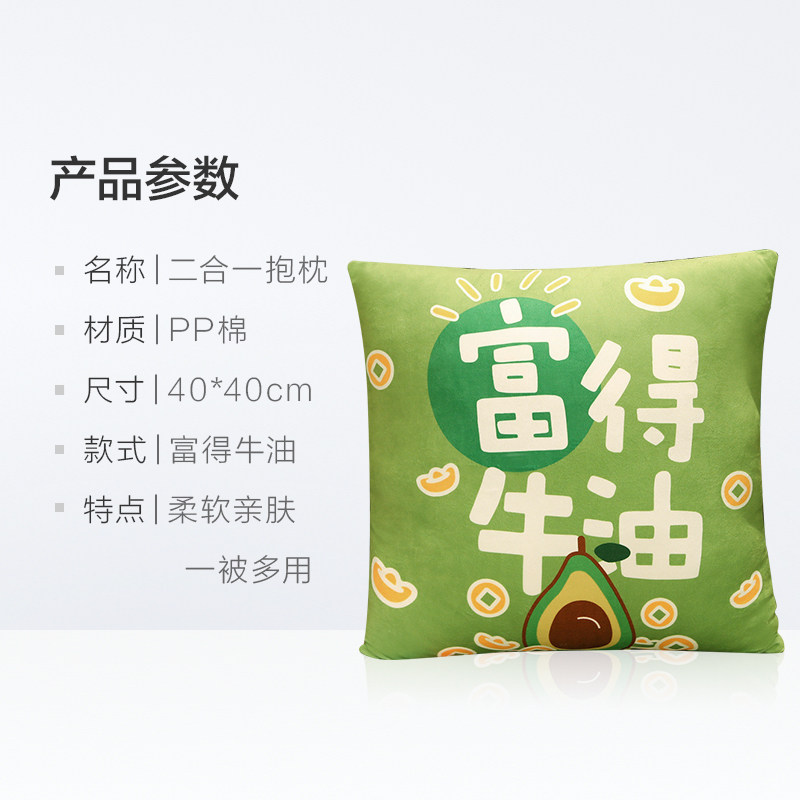 包邮车用抱枕被子两用二合一被沙发汽车靠枕车载加厚办公室折叠