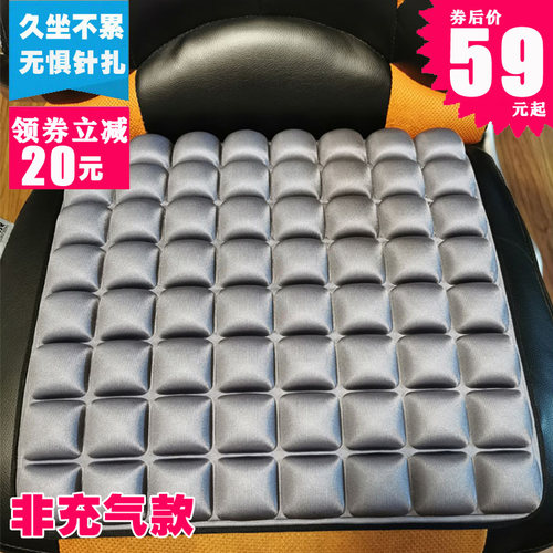 5D反重力减压坐垫透气加厚办公室家用久坐不累非气囊座垫不怕针扎