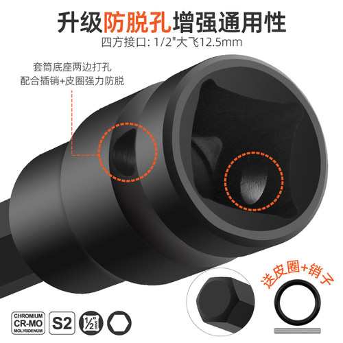 S2加长内六角套筒头 1/2风炮内六方批头电动扳手专用旋具套筒套装