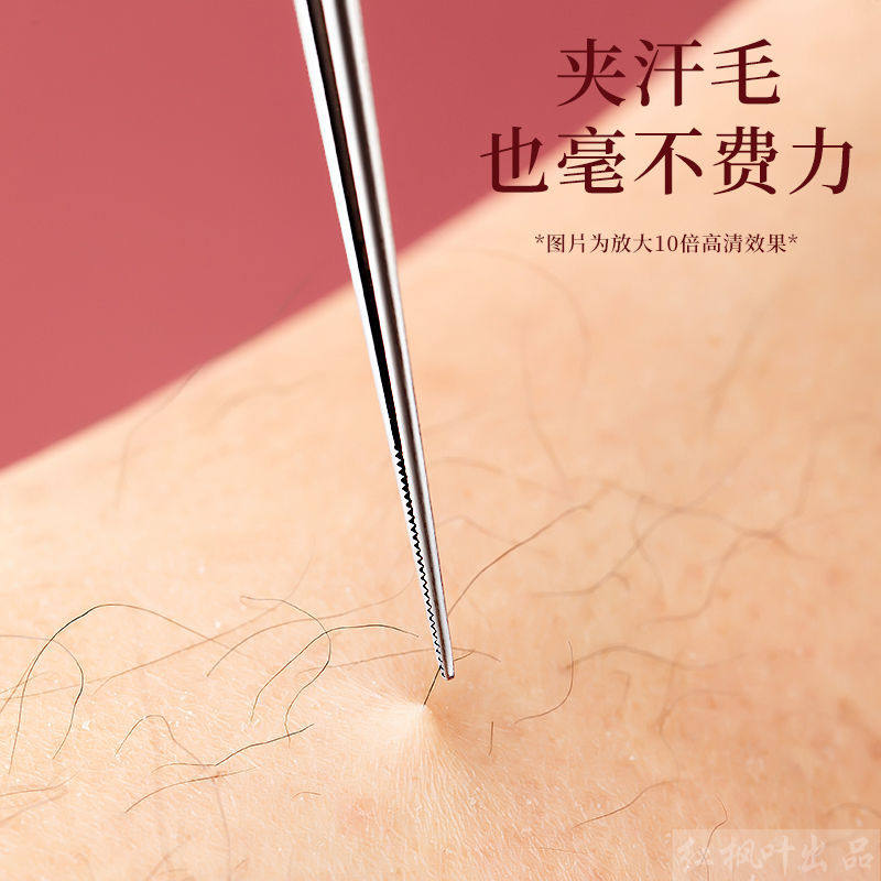专业采耳工具夹子手工镊子专用加长清洁挖扒耳朵高档采耳工具套装