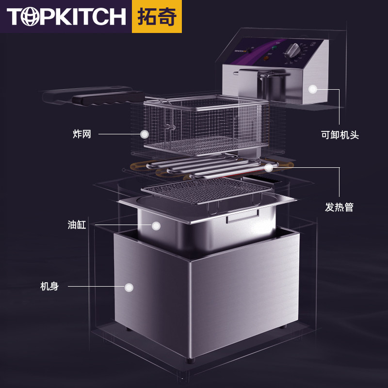 拓奇电炸炉商用电油炸锅单双缸油炸机电炸锅炸鸡排薯条炸串机12L
