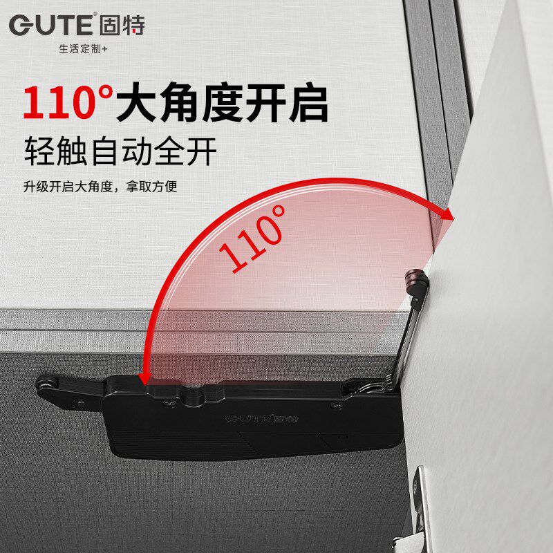 固特柜门重型闭门器缓冲开门器自动衣柜门高门按弹反弹器免装拉手