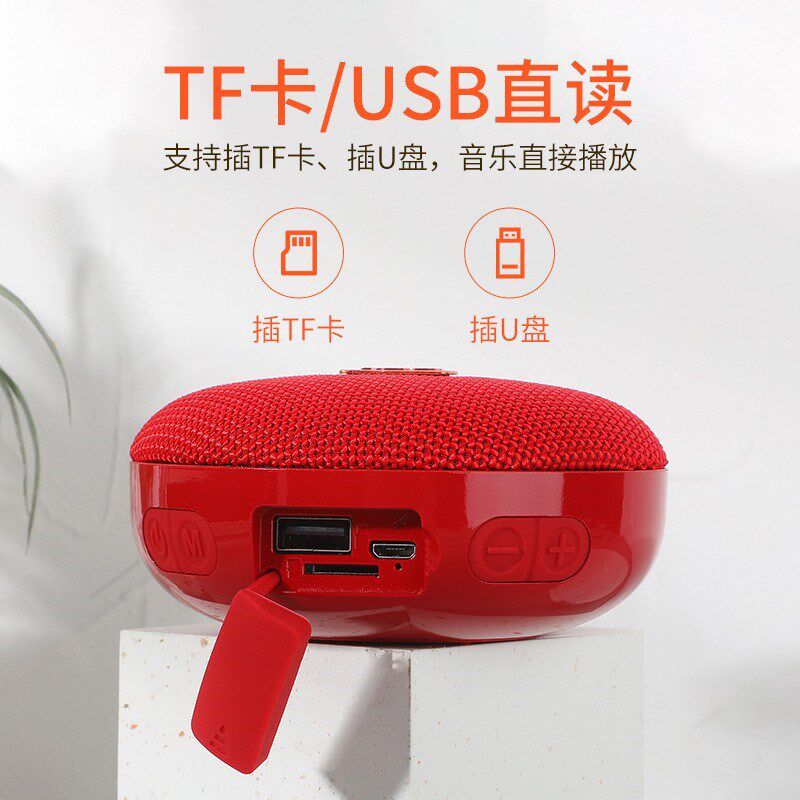 无线蓝牙音箱户外便携式可插卡U盘低音炮自行车圆形重炮迷你音响