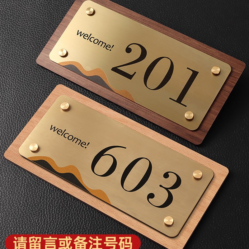 不锈钢门牌号码牌家用入户门牌定制创意高档小区住宅门口数字门贴