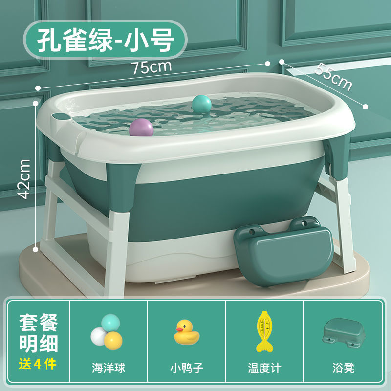 钻诗儿童洗澡桶婴儿游泳泡澡桶可折叠婴儿浴盆小孩大童沐浴桶大号