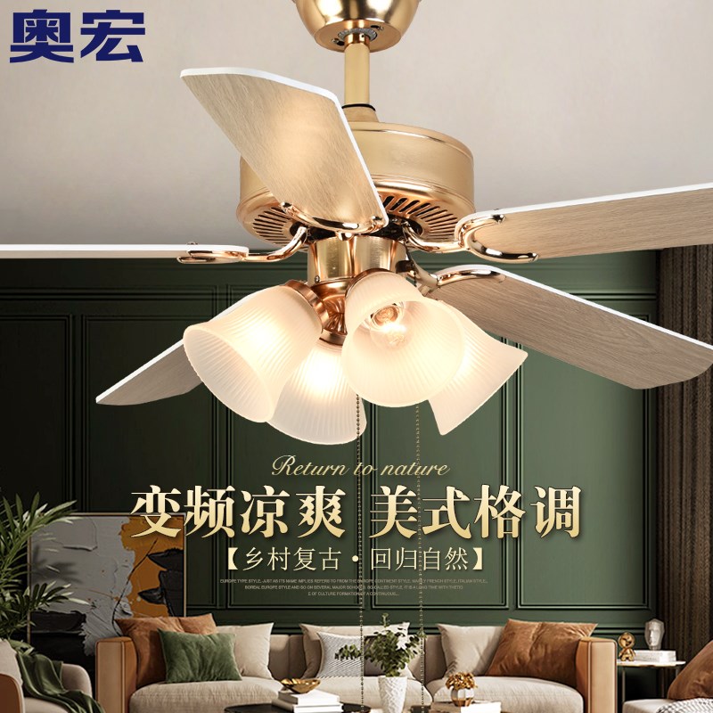 奥宏金色铁叶风扇灯美式餐厅电扇灯工业复古木叶欧式家用客厅吊扇