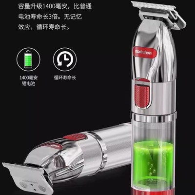 阿可美M6油头修边雕刻推光头专用理发器发型师电推剪家用儿童