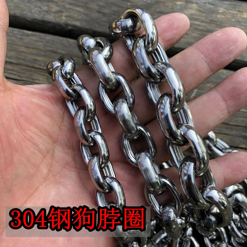 中大型犬狗脖链马犬金毛卡斯罗藏獒猛犬不锈钢脖套遛狗防爆冲p链