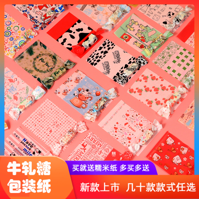 500张包糖果纸 牛轧糖包装糖纸 食品油纸糯米纸烘焙牛轧糖包装纸