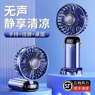 隨身小型迷你手拿充電學生電扇辦公室桌上電風扇 手持小風扇便攜式