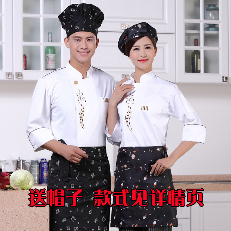 厨师工作服秋长袖男女酒店餐厅蛋糕房西餐工装制服夏短袖黑色大码