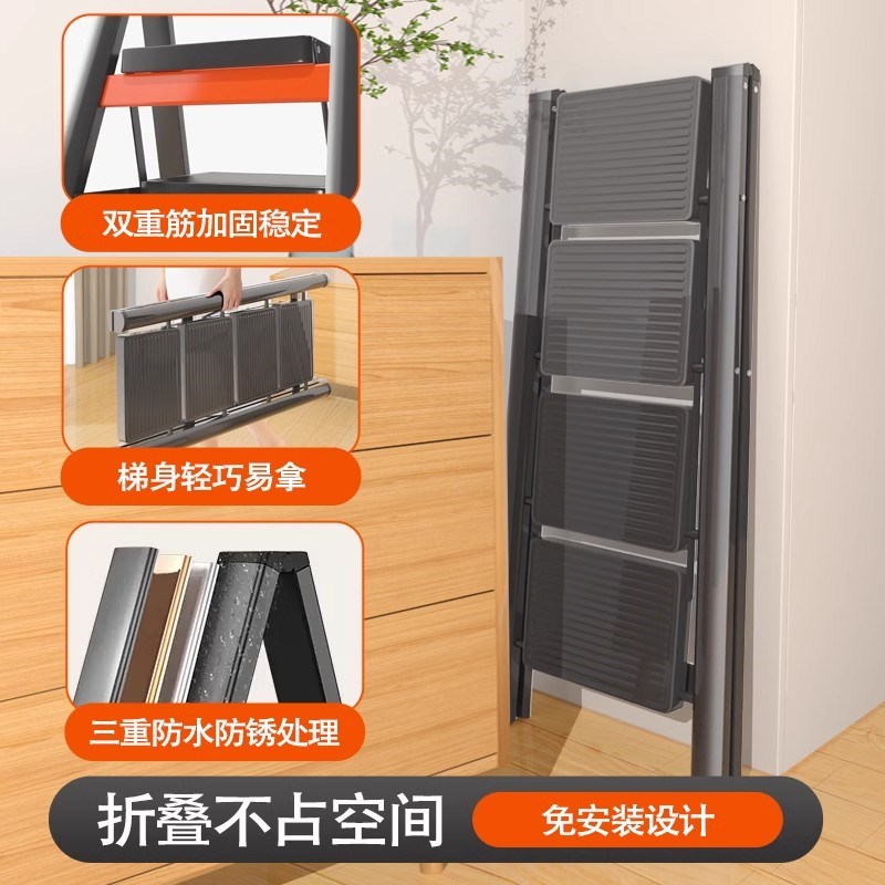 家用梯子折叠加厚花架人字梯多功能室内简易小型轻便四步登高爬梯