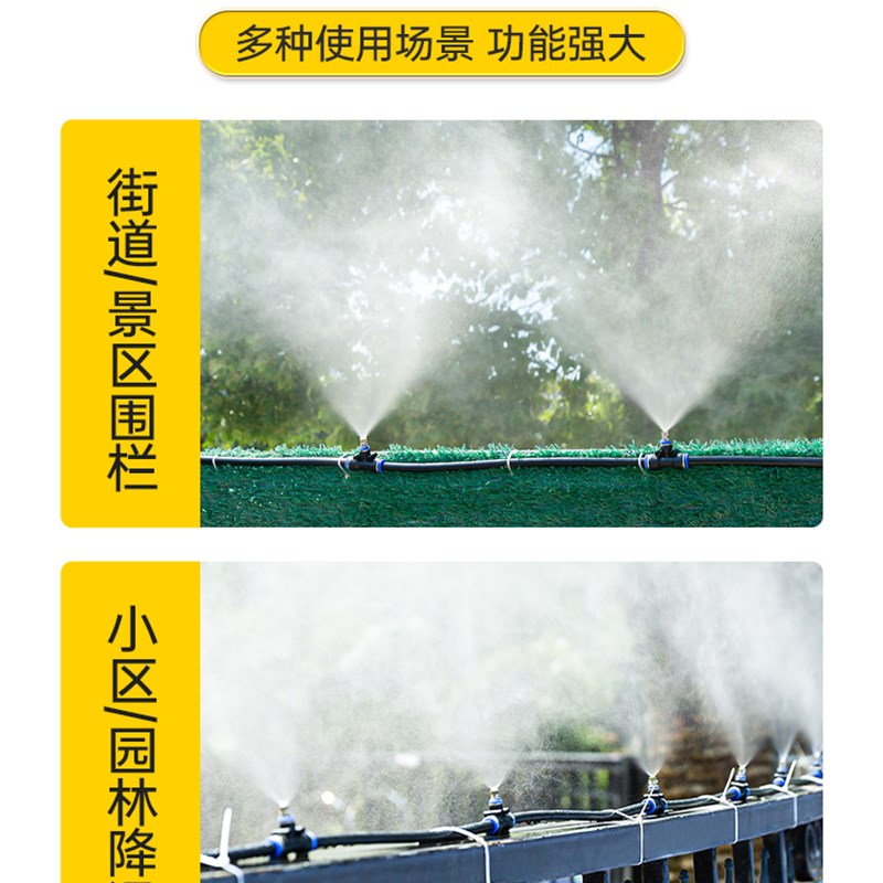 工地围挡除尘雾化喷头围墙高压降尘防尘水雾喷淋喷雾系统设备套装