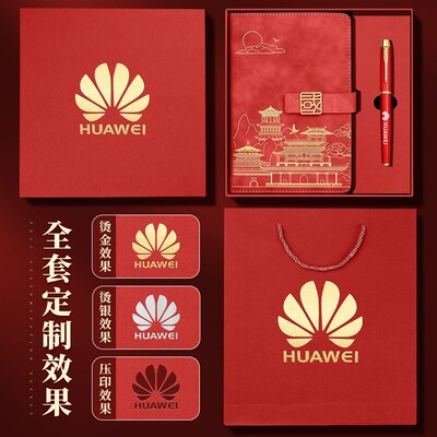 定制笔记本礼盒套装2024年新款国潮a5加厚记事本可印logo高颜值办